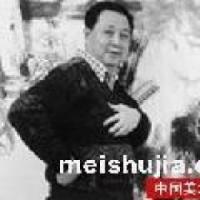 林墉