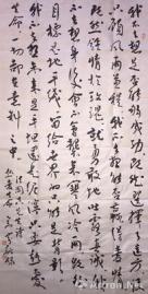 缅怀汪国真书画作品展