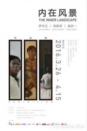 “内在风景”作品展